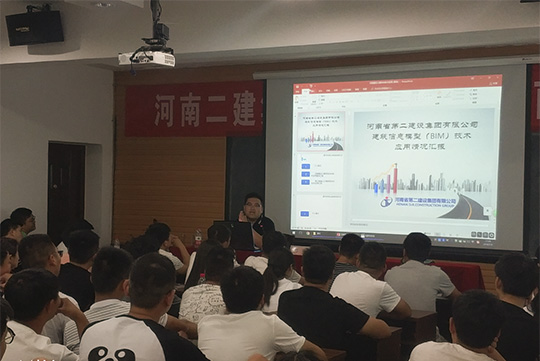 優(yōu)秀一線工作者郭亮講解BIM應(yīng)用知識