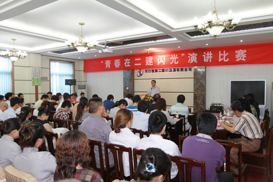 演講比賽現(xiàn)場