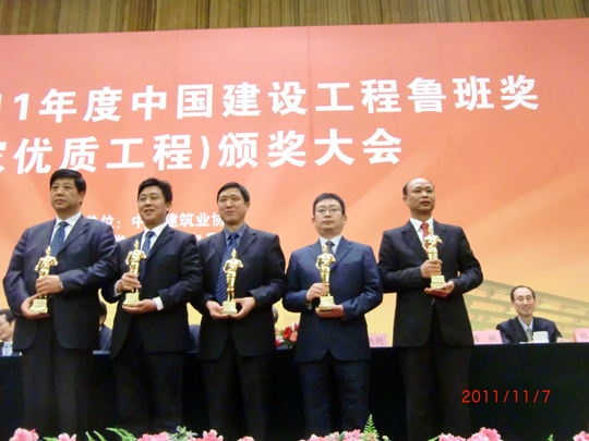 集團公司董事長黃道元在頒獎臺上領獎