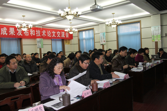 QC發(fā)布和技術(shù)論文交流會現(xiàn)場