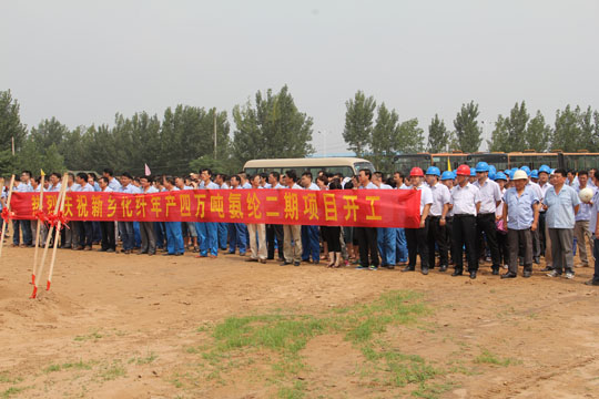 新鄉(xiāng)市市長(zhǎng)王小平宣布項(xiàng)目正式開(kāi)工