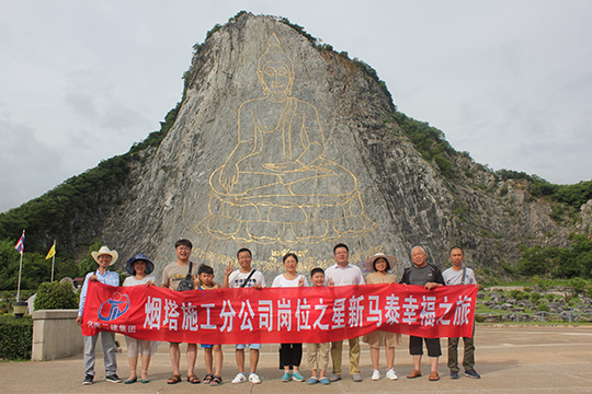 ”崗位之星“及家屬在七珍佛山前留影