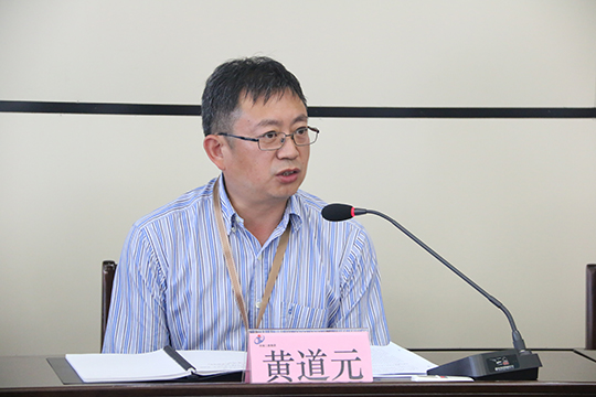 董事長黃道元在會上對社會責(zé)任的推進(jìn)提出要求