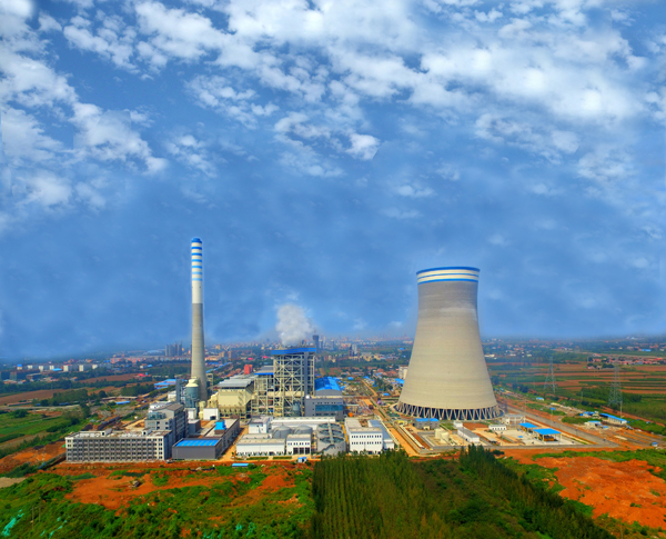 3華能澠池熱電廠.jpg 3華能澠池熱電廠.jpg
