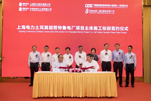 副董事長(zhǎng)程存蟠代表集團(tuán)公司簽約
