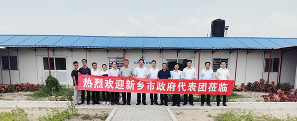 4-王天興副市長(zhǎng)一行與駐地管理人員合影.jpg 4-王天興副市長(zhǎng)一行與駐地管理人員合影.jpg