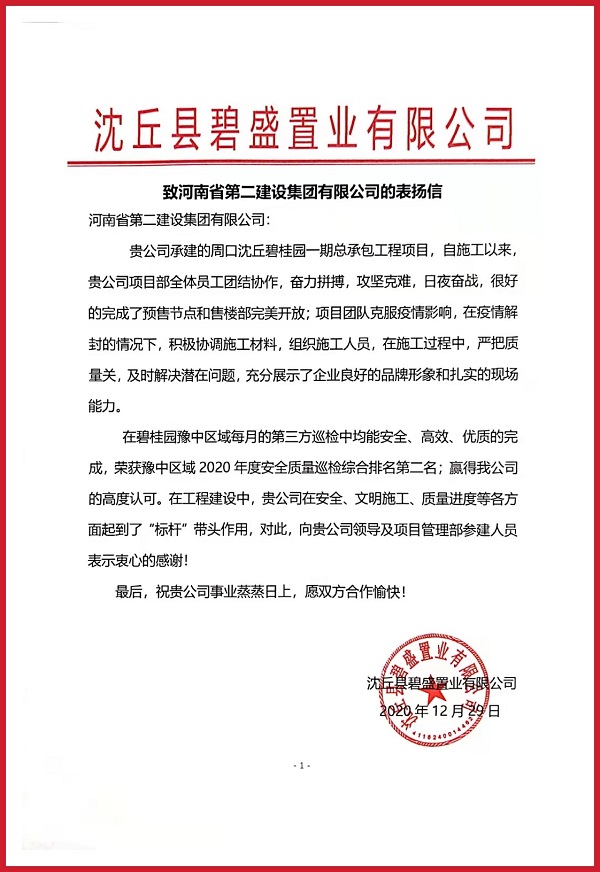微信圖片_20210115113310.jpg 微信圖片_20210115113310.jpg