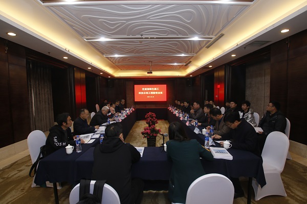 住建部“綠色施工科技示范工程”驗(yàn)收會(huì)議現(xiàn)場(chǎng).JPG 住建部“綠色施工科技示范工程”驗(yàn)收會(huì)議現(xiàn)場(chǎng).JPG
