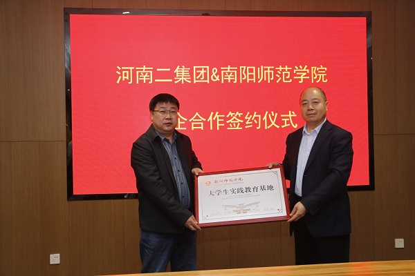4、雙方共建大學(xué)生實(shí)踐教育基地.JPG 4、雙方共建大學(xué)生實(shí)踐教育基地.JPG