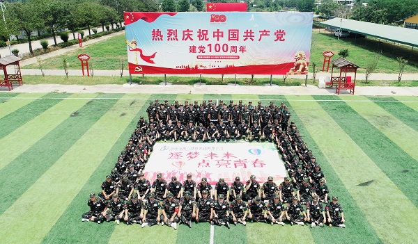 4、手繪“納斯卡巨畫”鳥瞰.JPG 4、手繪“納斯卡巨畫”鳥瞰.JPG