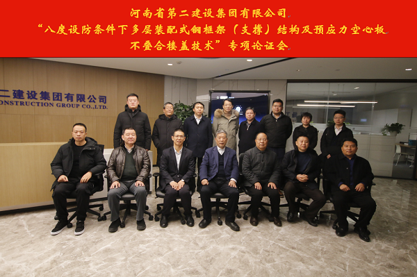 與會專家、領(lǐng)導(dǎo)合影留念.jpg