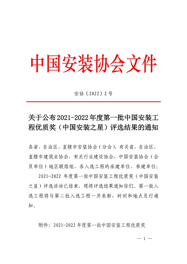 評選文件1.jpg