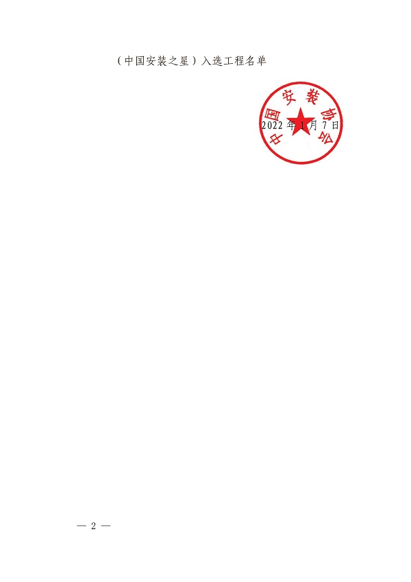評選文件2.jpg