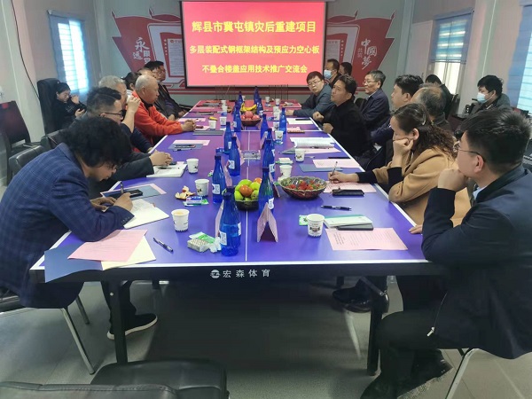 推廣交流會(huì)現(xiàn)場(chǎng).jpg