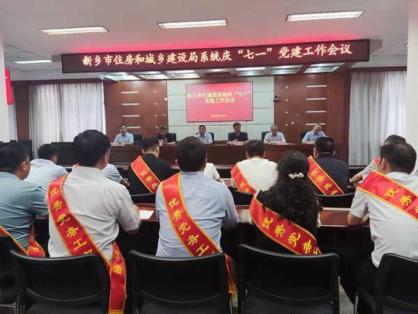 會(huì)議現(xiàn)場(chǎng).jpg 會(huì)議現(xiàn)場(chǎng).jpg
