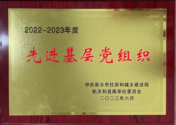 榮譽(yù)獎(jiǎng)牌.jpg 榮譽(yù)獎(jiǎng)牌.jpg