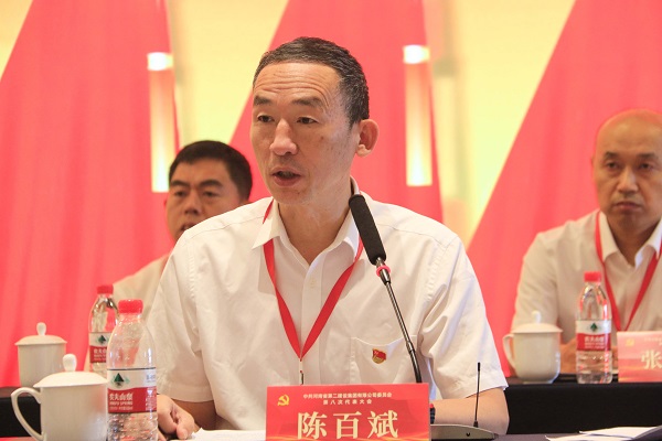 5集團(tuán)公司黨委副書記陳百斌主持會(huì)議.JPG 5集團(tuán)公司黨委副書記陳百斌主持會(huì)議.JPG