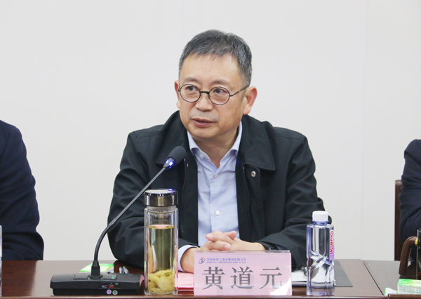 集團(tuán)公司董事長(zhǎng)兼科協(xié)主席黃道元對(duì)科協(xié)工作提出要求.JPG
