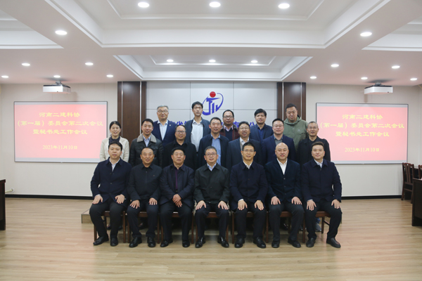 與會(huì)人員合影留念.JPG