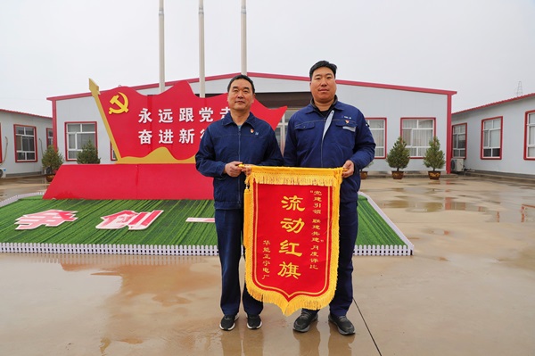 壓縮-華能正寧電廠廠長劉啟偉向河南二建項(xiàng)目部黨支部授予流動(dòng)紅旗 - 副本.jpg 壓縮-華能正寧電廠廠長劉啟偉向河南二建項(xiàng)目部黨支部授予流動(dòng)紅旗 - 副本.jpg