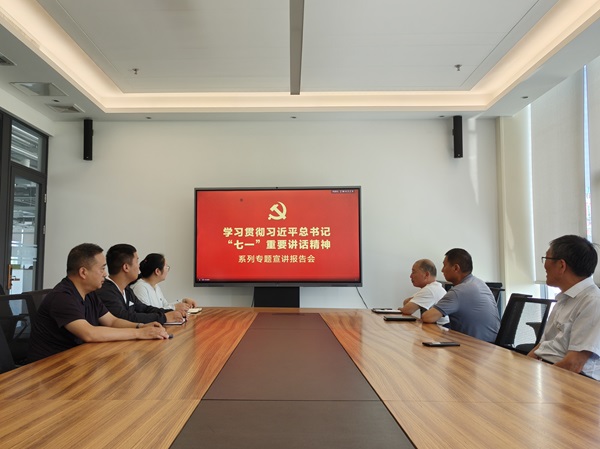 1清水科技公司黨支部開展黨課學(xué)習(xí)活動.jpg